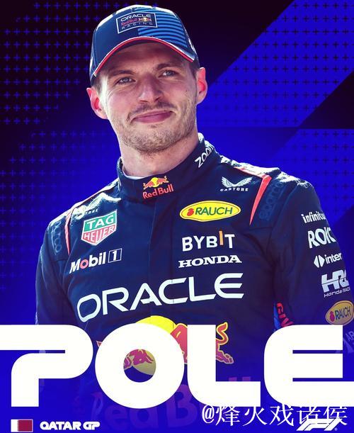 F1美国大奖赛排位赛:维斯塔潘夺得杆位 F1美国大奖赛排位赛:维斯塔潘夺得杆位