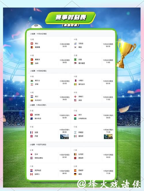 世界杯在线下注APP推荐,畅享赛事激情 世界杯在线下注APP推荐,畅享赛事激情