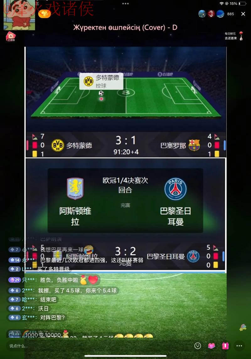 “全方位掌握:世界杯直播最新全站攻略” “全方位掌握:世界杯直播最新全站攻略”
