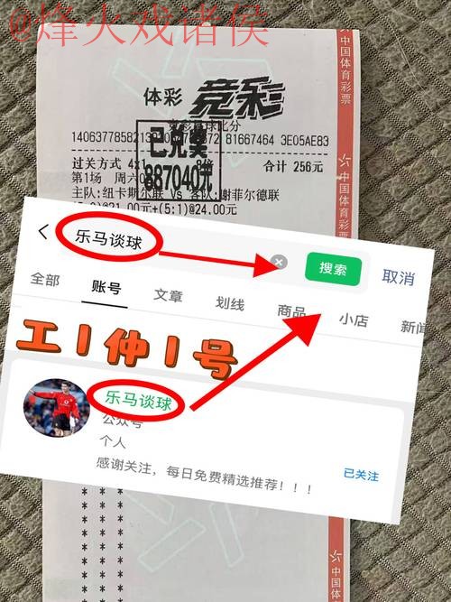 2023世界杯竞猜APP官方下载地址汇总 2023世界杯竞猜APP官方下载地址汇总