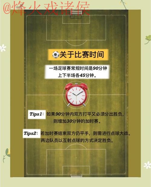 全面解析世界杯投注全站攻略 全面解析世界杯投注全站攻略
