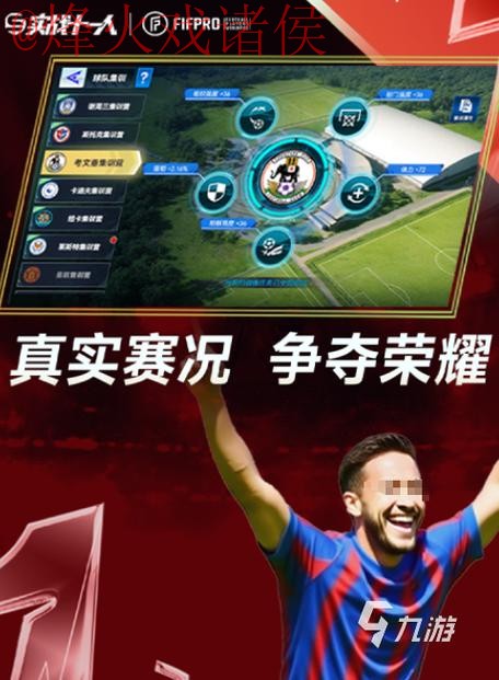 2026世界杯买球软件哪款最佳选择 2026世界杯买球软件哪款最佳选择