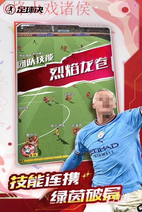 2026世界杯买球软件哪款最佳选择 2026世界杯买球软件哪款最佳选择