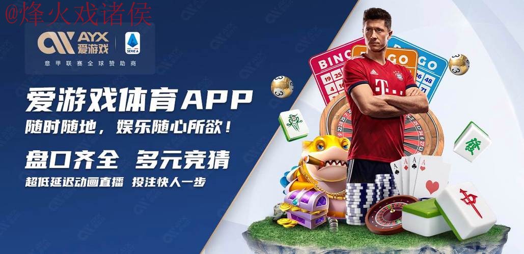 2026世界杯买球在线平台最新最新网址 2026世界杯买球在线平台最新最新网址